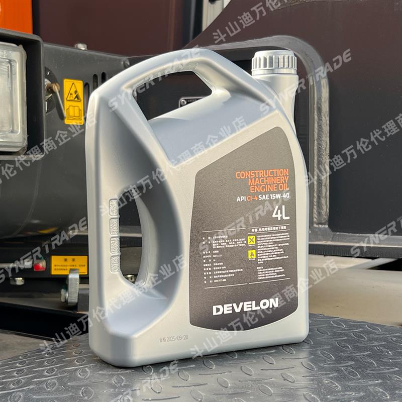 斗山迪万伦挖掘机机油CI-4电喷15W-40国三保外专用500210-00267