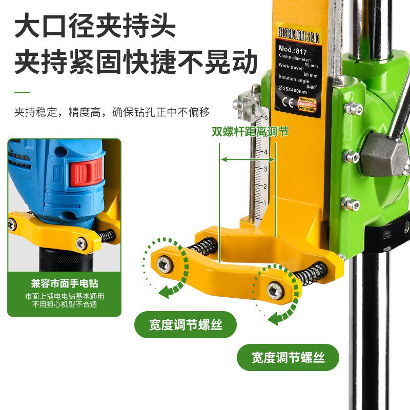 小型多功能手电钻支架固定升降改变微型台钻打孔万用垂直支架配件
