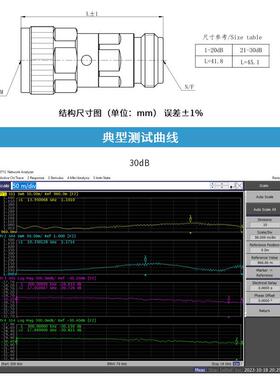 RFTOP 18G 2W N衰减器 10/20/30dB 射频同轴信号衰减头 50欧姆