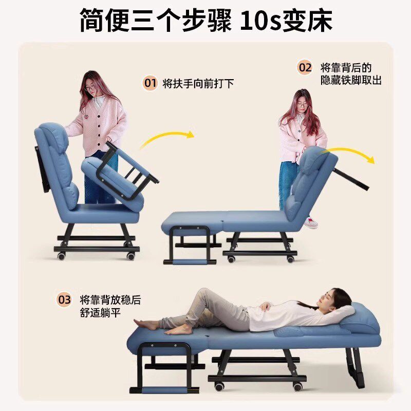 办公室午休折叠床小巧轻便简易坐躺睡三用椅午睡懒人椅靠背沙发椅