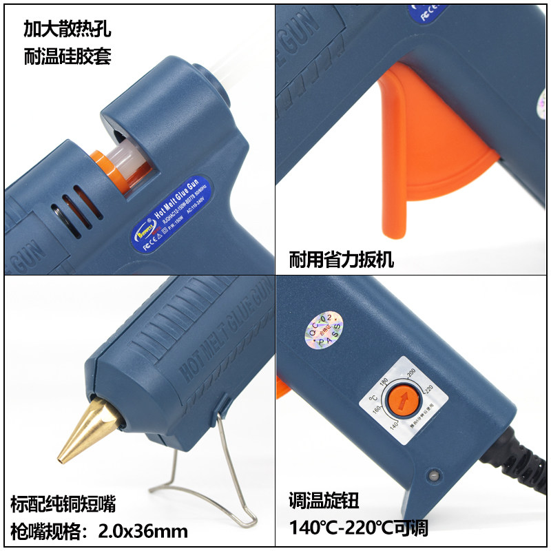 调温热溶胶枪 100W150W可调温型胶抢11mm胶棒用打胶机工业热胶枪