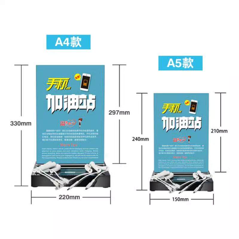 公用手机充电站多功能充电器桩便民立式台式桌面座充超级快充闪充