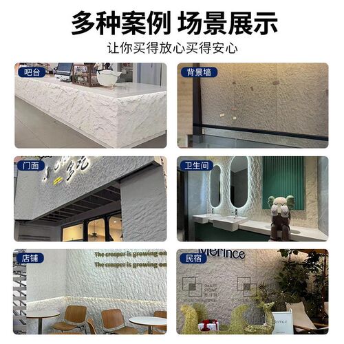 星月石pu仿石材饰面板山丘软石背景墙软瓷护墙板柔性石皮外墙装饰