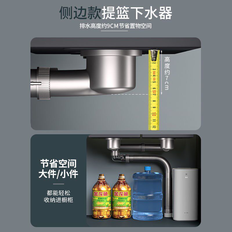 超省空间下水器厨房洗碗槽下水管配件洗菜盆防臭防漏水排水管全套
