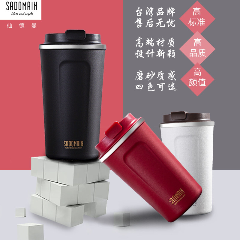 仙德曼不锈钢保温杯咖啡杯便携欧式小高端精致女简约随行杯水杯子