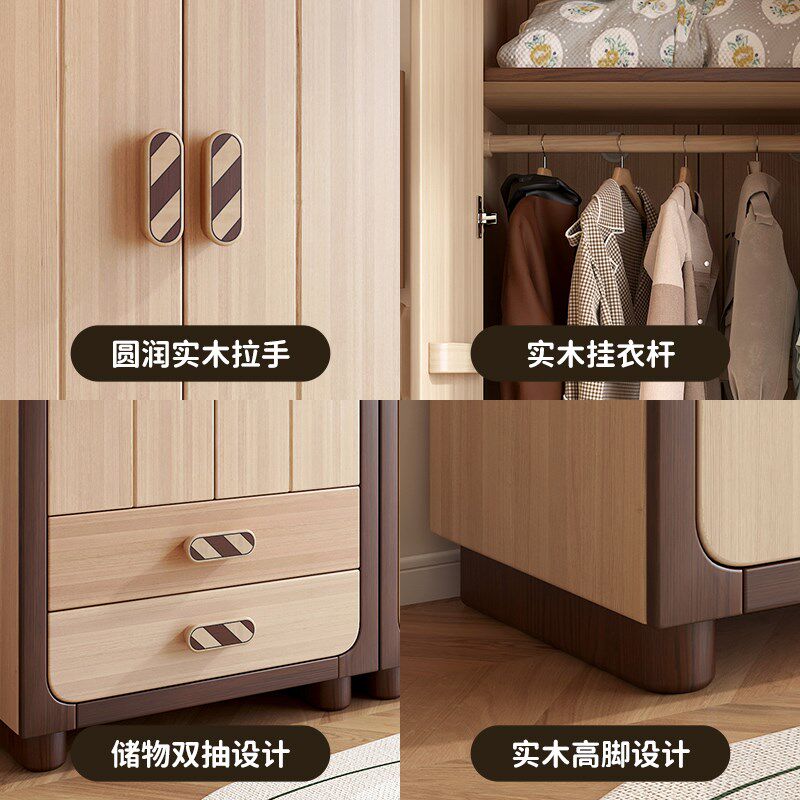 叮叮熊 儿童衣柜全实木红橡木卧室家用小户型储物两三门开门衣柜