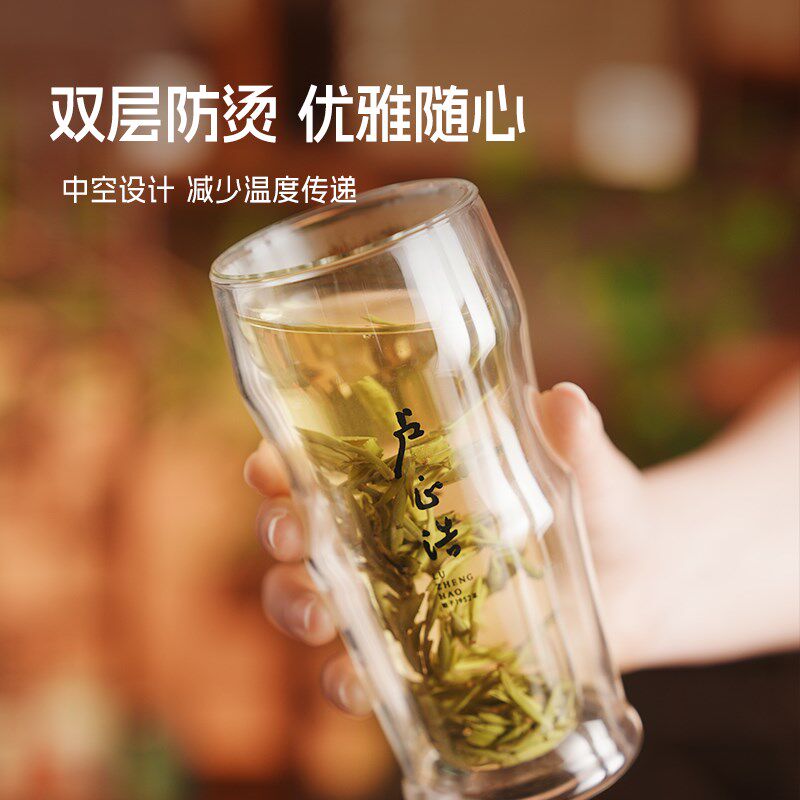 卢正浩双层流线杯男士女士水杯通用泡绿茶专用耐高温防烫玻璃茶杯