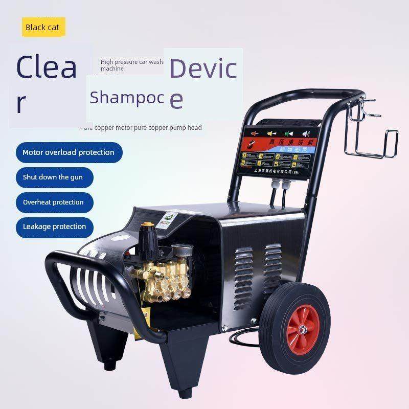 黑猫高压清洗机大功率220v全自动商用洗车机高压车水泵多功能厂家