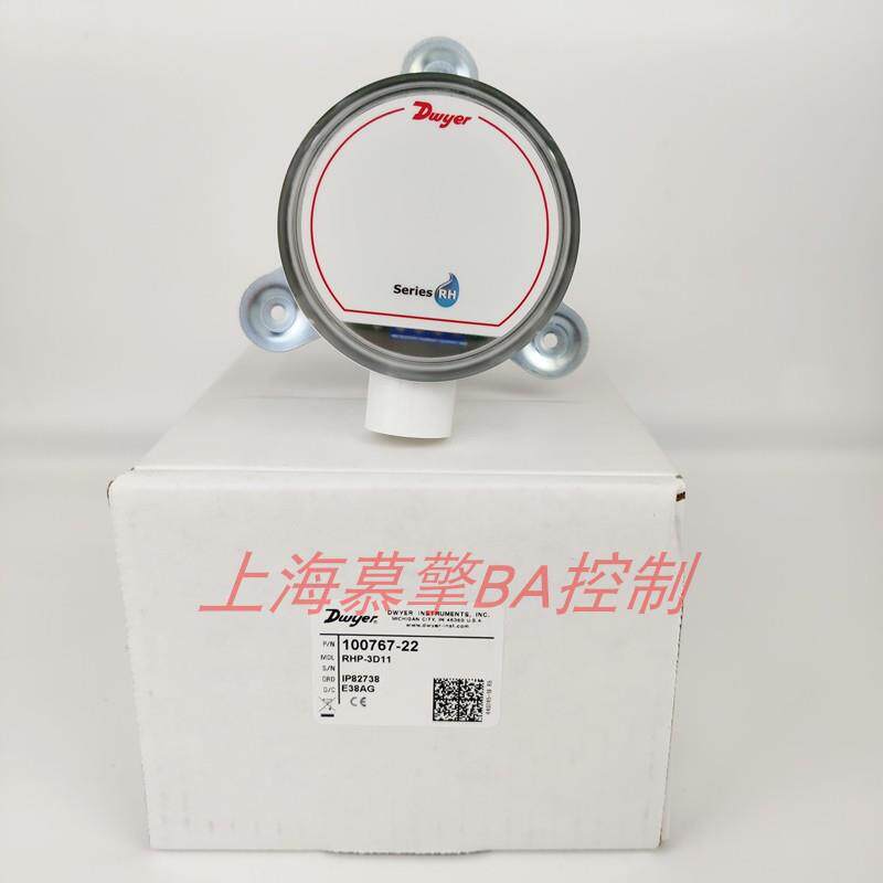 德威尔温湿度变送器RHP-2D11 24V工作电压热敏湿敏双功能传感器