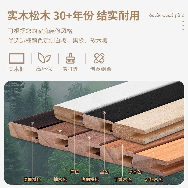 精选齐富磁吸白板墙面定制实木框珐琅板平替磁力照片墙背景板走廊,文具电教/文化用品/商务用品,白板,淘宝优惠券,粉丝福利购,淘宝优惠卷