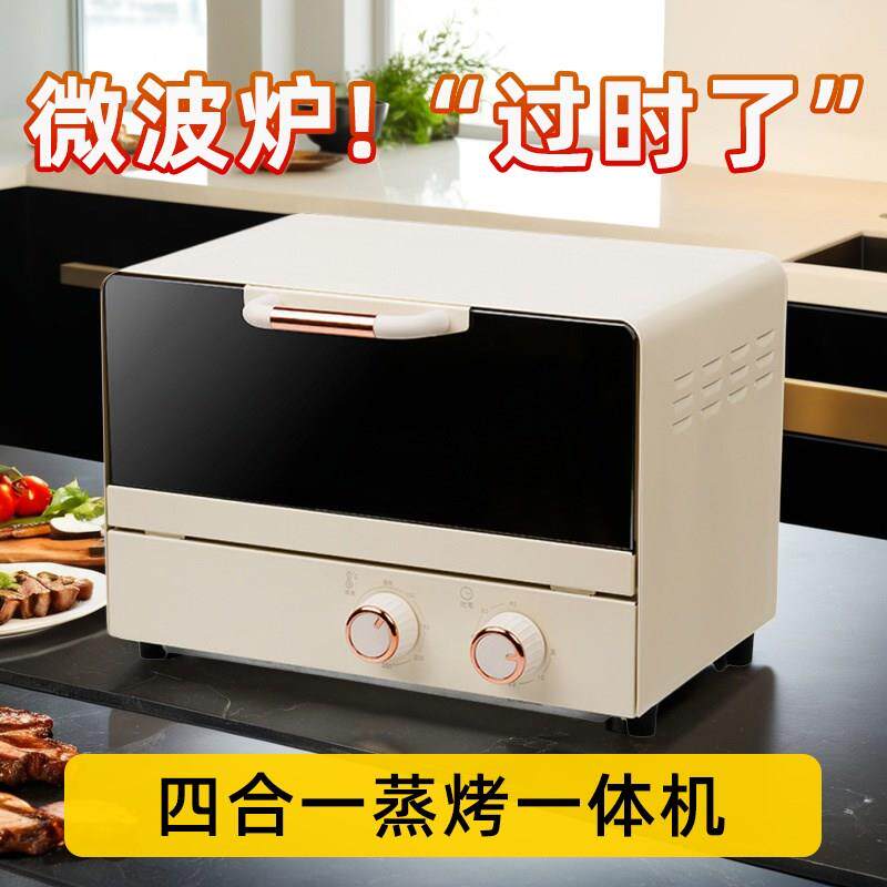 2025新款全用空气锅炸烤箱微波炉三合一电烤箱家自动蒸烤炸一体机