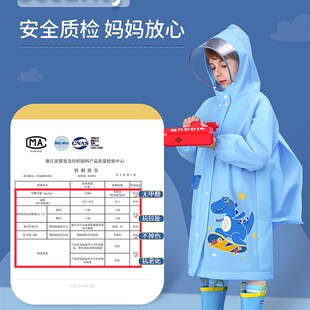 儿童雨衣男童女童小孩全身防水2022新款 幼儿园宝宝上学小学生雨披