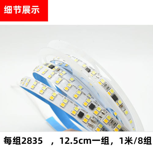 三色变光灯带led灯条家用装饰客厅吊顶220v嵌入式线条灯自粘灯带