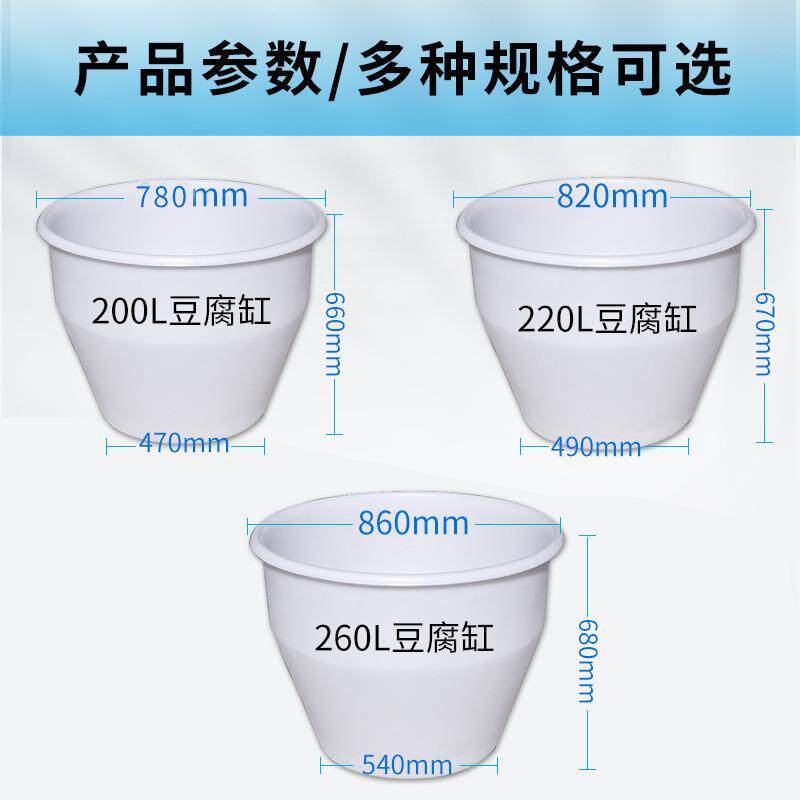 食品级塑料腐牛筋加厚圆桶豆酿缸UTW酒发酵桶