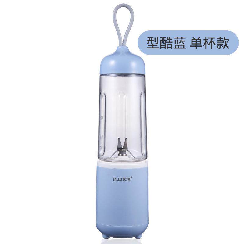 亚力西 1602Z7便携式榨汁机家用水果小型电动迷你榨汁杯打炸水果