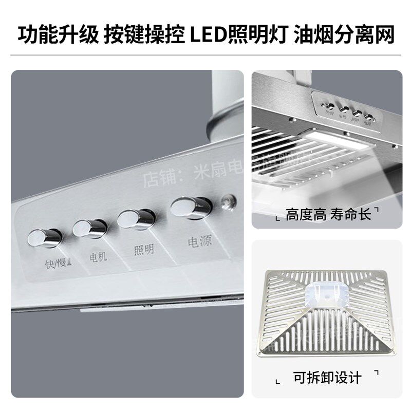 双档调速大吸力厨房油烟排气扇出租房换气扇家用简易抽油烟排风机