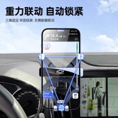 雪佛兰探界者手机支架专用中控屏导航手机车载支架汽车用品改装 件