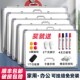 挂墙式 可移动记事板挂 白板写字板小黑板儿童家用教学可擦水笔挂式