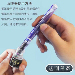 精选可擦钢笔擦学生专用三年级小学生0.5mm明尖可替换蓝黑色墨囊