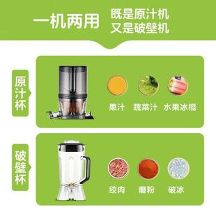 惠人破壁原汁机M100榨渣分离二合一大容量料理豆浆机进口 自营