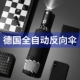 雨伞男士 大号折叠自动汽车专用反向车载收纳带灯高级感暴雨专用伞