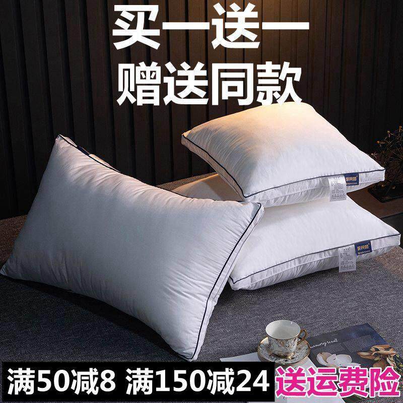 全棉抱枕芯45沙发靠垫芯五星级酒店羽丝绒靠枕芯40 50 55 60 65芯