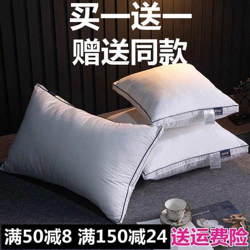 全棉抱枕芯45沙发靠垫芯五星级酒店羽丝绒靠枕芯40 50 55 60 65芯