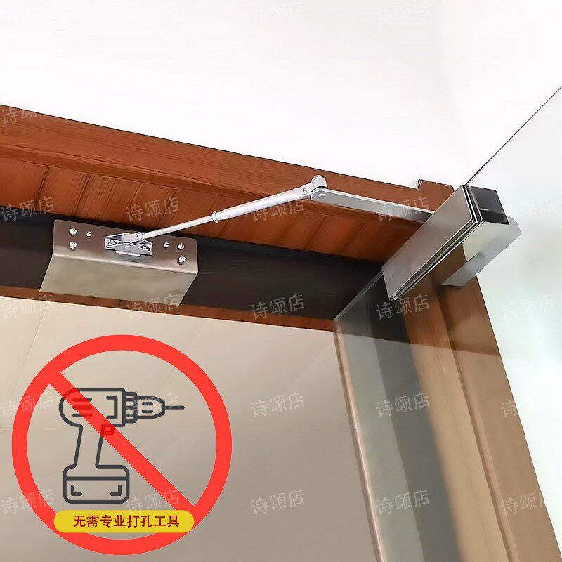 玻璃门闭门器免打孔缓冲阻尼器自动回弹器无框限位器弹簧防撞关门