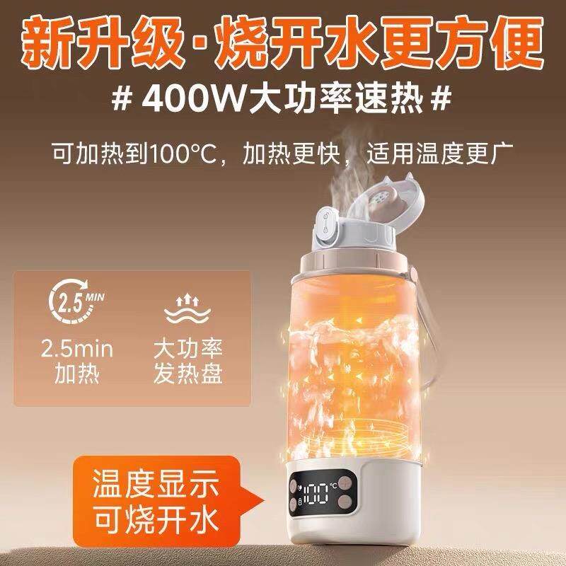 孕贝恒温壶婴儿外出专用无线便携式恒温水杯保温调奶冲奶烧开水
