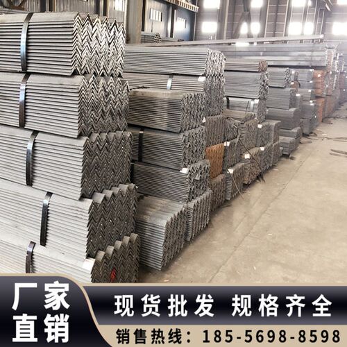 角钢镀锌角钢3#4#5#三角铁30*30 40*40 50*50不等边角钢50*32角铁