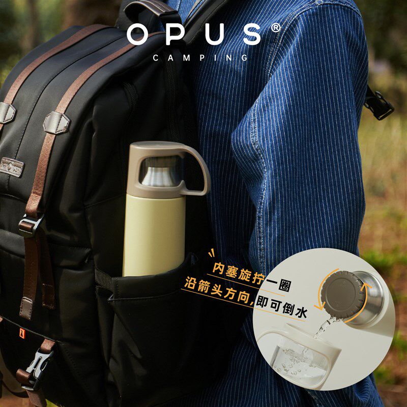 精选OPUS大容量保温杯316L不锈钢带盖男便携户外运动壶可喝水杯子