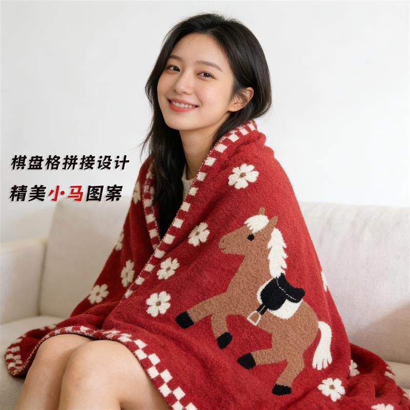 半边绒卡通小马毯子沙发盖毯空调间午睡毯针织毛毯氛围感保暖装饰