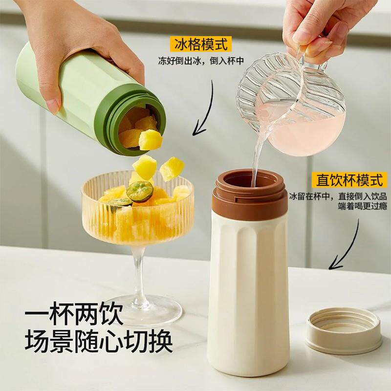 闲饮矽胶制冰杯挤冰格制冰袋饮料汽水户外健身降温冰块可携式饮料