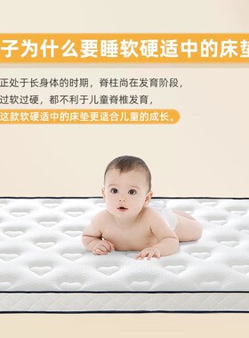定做乳胶儿童床垫子60幼儿园上下铺拼接床50x70x80x190cm定制专用