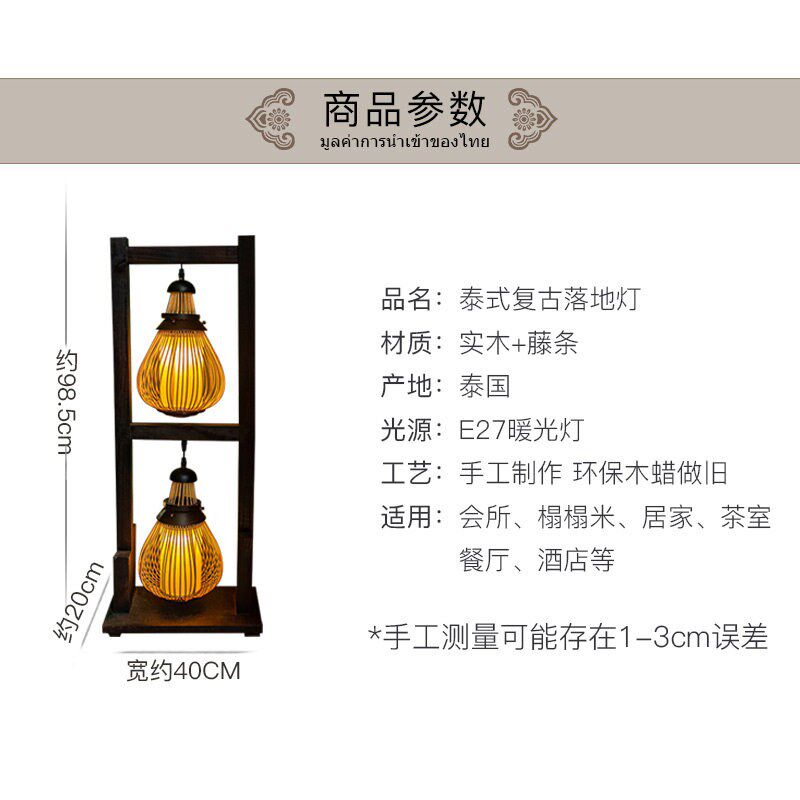 泰国工艺灯东南亚实木藤编落地灯木制庭院灯酒店会所创意装饰灯
