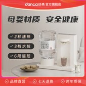 矿泉水直饮机2024新款 淡壳即热饮水机家用台式 饮水器农夫山泉桶装