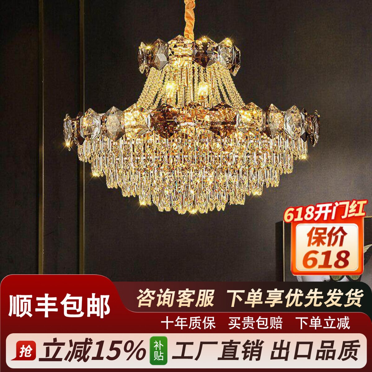 后现代轻奢水晶客厅吊灯2026年新款设计师高档饭厅灯奢华房间灯具