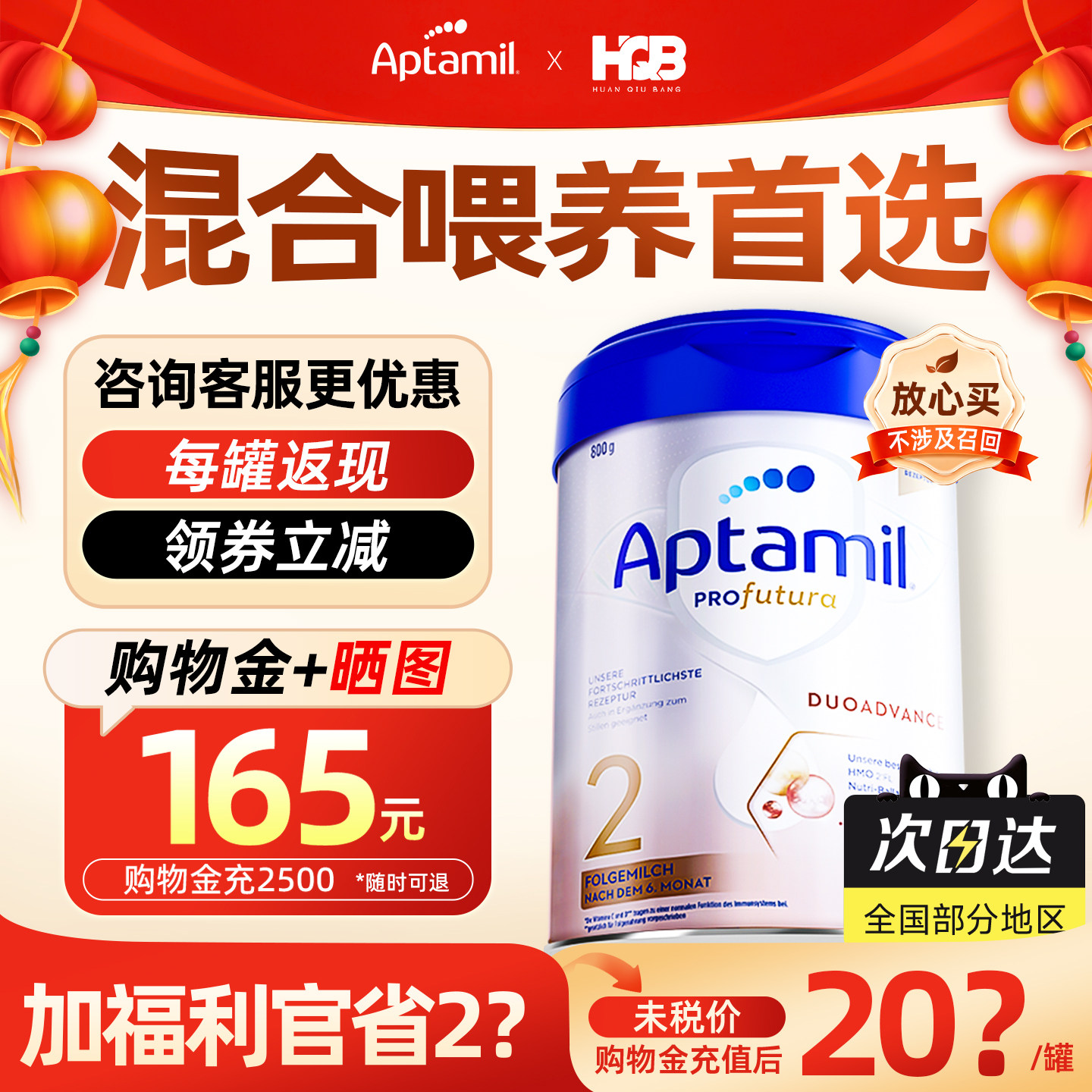 【官方正品】爱他美德国白金版2段德爱白金奶粉婴儿牛奶粉二段