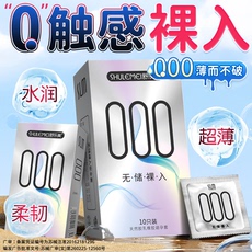 舒乐美官方旗舰店超薄持久玻尿酸避孕套无储裸入感安全套byt0013