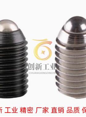 m20波珠螺丝球头柱塞c-BSJ3/4/5/6/8/10/BFJ12/16/N20/LBSU16A