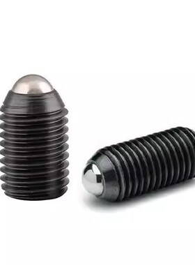 m20波子替球头柱塞BPY3/4/5/6/8/10/12/16 内六角波珠螺丝BPYJ