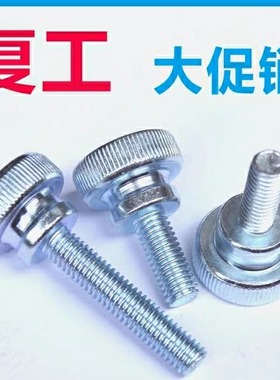 NOBX3压纹30旋钮NKMS50/C-NOB6/NKB5/NOBC8/NKBC4/NKM10/15/20/25