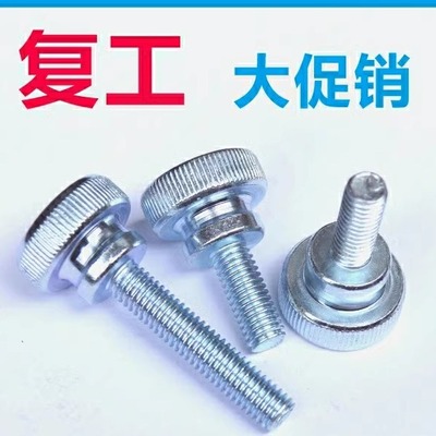 NOBX3压纹30旋钮NKMS50/C-NOB6/NKB5/NOBC8/NKBC4/NKM10/15/20/25