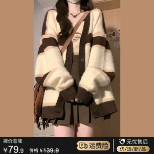 毛衣外套女秋冬2023新款春秋季美式复古慵懒风撞色条纹针织开衫女