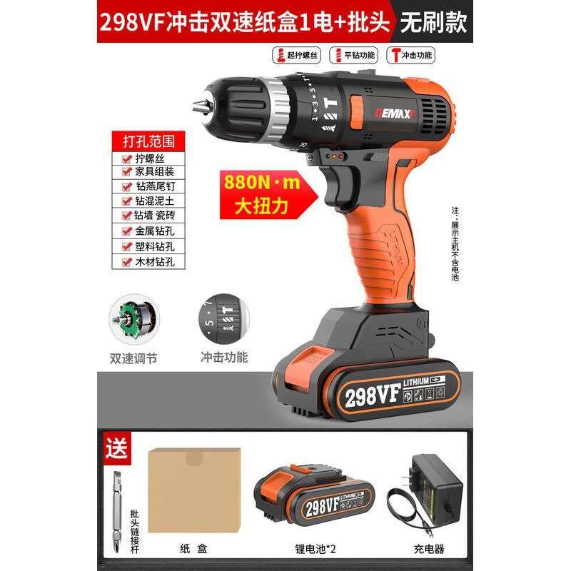 热销品锂b电钻小手钻充电式2u20V多功能家用电动螺丝刀手电转促