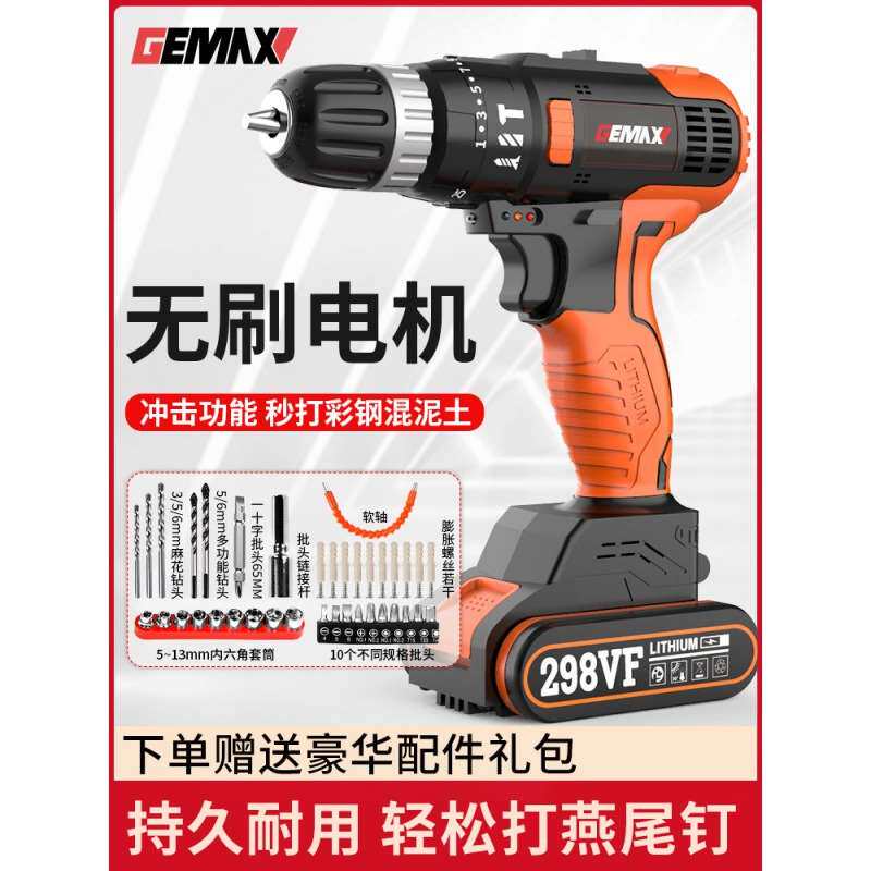 热销新品锂电钻小手钻充电式220V多I功能家用电动螺丝刀手电转