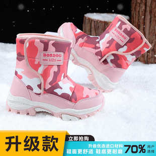 巴布豆女童棉靴防水防滑中大童雪地靴加绒加厚高帮冬季女孩子棉鞋