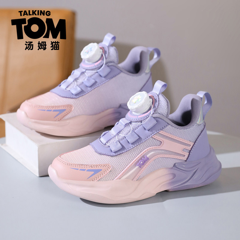 2026新款汤姆猫女童运动鞋网面透气老爹鞋旋转扣女孩子软底跑步鞋,童鞋/婴儿鞋/亲子鞋,运动鞋,淘宝优惠券,粉丝福利购,淘宝优惠卷