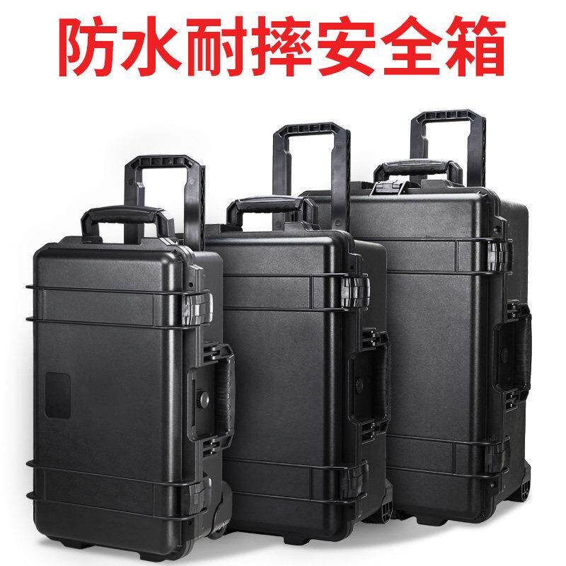 拉杆防护箱仪器设备收纳箱摄影器材箱工具箱多功能数码箱内衬定制怎么样,好用不?