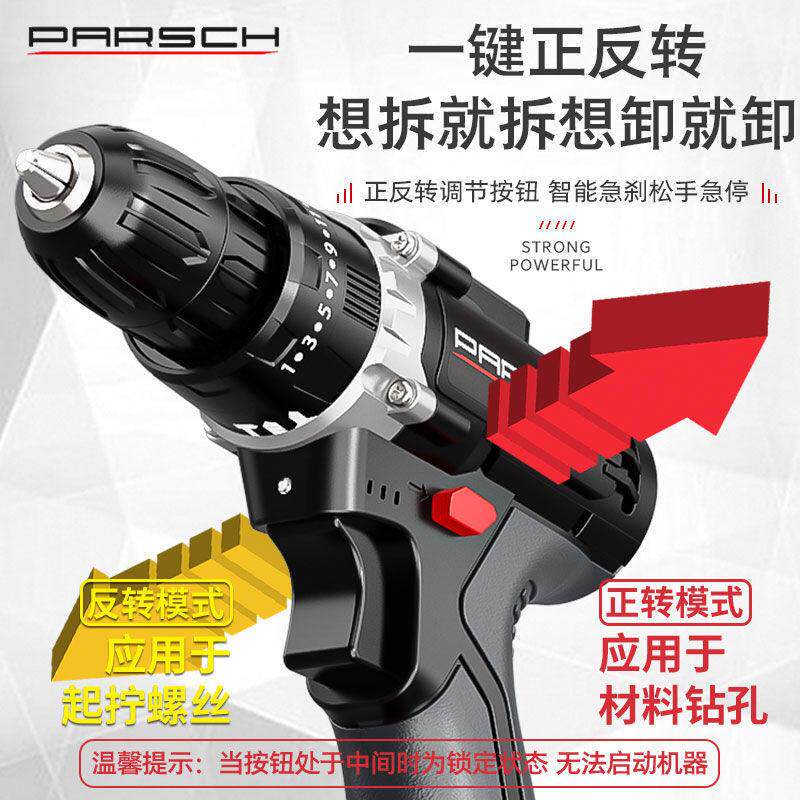工业级超大功率手电钻锂电双速充电钻冲击钻家用多功能电动螺丝刀